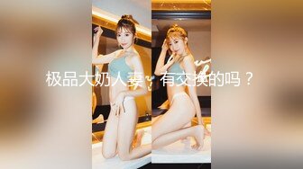 【超推荐❤️会尊享】麻豆传媒特别企划新作-乘风破浪的女优 C位出演无价之姐AV 爆乳女神雪千夏 高清720P原版首发 (2)