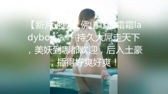 onlyfans淫妻绿帽【swingdog】 约单男3p啪啪 无套输出最新合集【496V】 (349)