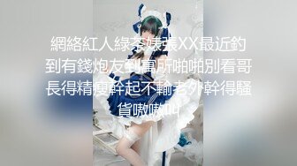 合租妹妹洗澡1