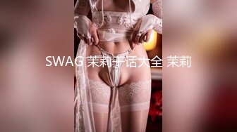 嘗試未來的性愛服務 女服務師讓我高潮不斷