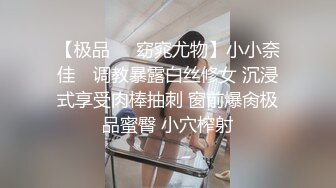 猥琐大神偷窥刚搬来的合租美女洗澡 实在受不了下药强奸