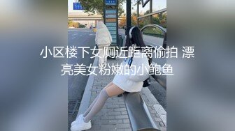 【新片速遞】颜值女神Ts鬼鬼❤️-，玩着自己的小肉棒，被哥哥顶着菊花，好难受又好爽！