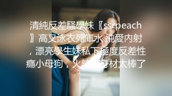 最新爆頂，推特飛機萬人求購的新時代網黃大波肥鮑反差婊12baegirl私拍②，真人道具造愛