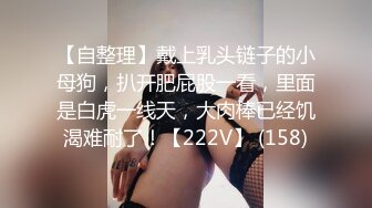 【破解摄像头】高档水疗会所 偷窥漂亮的黑丝美女技师换衣服 全是漂亮的小姐姐 (29)