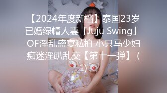 STP23897 丰乳肥臀大奶妹 超短裙一把抱住揉奶子 镜头前深喉插嘴 开档灰丝扣穴后人爆插