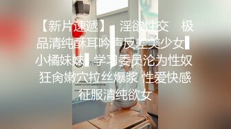 勾引房产中介正装直男 上下两部完整版合集