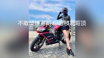 【榨汁姬】肉棒医师 专治男性勃起障碍 让我来检查你到底有多硬吧