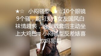 《台湾情侣泄密》长荣公司高层和美女下属酒店开房啪啪被曝光