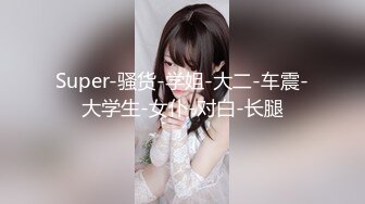 【新片速遞】 ✨极品离婚熟女俏丽风骚美女一枚，床上打桩爆操口活一流叫声不断