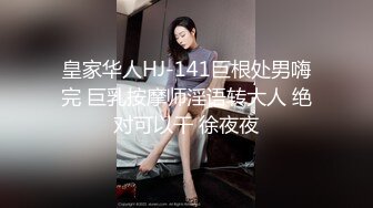 宿舍 超级反差极品身材学姐女神『小D姐姐』学校图书馆 厕所 舞蹈室偷偷紫薇潮喷 肛塞 炮击齐上 爽到浑身颤抖 下