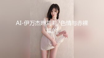 AI-伊万杰琳莉莉  色情与赤裸裸的