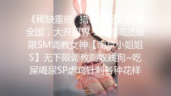 魔手外购商圈尾随偷拍❤️多个丁字裤靓妹小妹超骚丁内走动中两侧肥BB不断挤出超骚丁内侧露肥BB