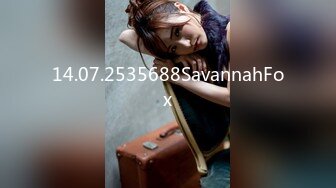 14.07.2535688SavannahFox