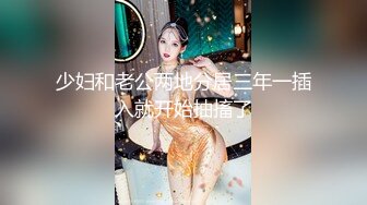 天美傳媒 TMG082 美女上司出差操翻男下屬 咪妃