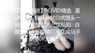  花重金雇在电子厂工作的女性朋友偷拍她的喜欢裸睡的室友