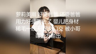 STP19404 粉嫩大乳晕亚籍甜美妹子跳蛋震动棒自慰，无毛粉穴道具双管齐下插入震动呻吟娇喘