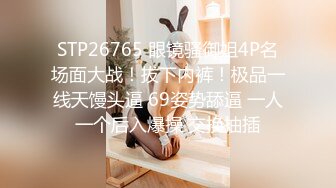 【超级精品❤️女神萝莉】御姐女神『蔓苏+性爱大神『肥牛』最新终极调教M极品嫩穴萝莉 口爆内射爽个够