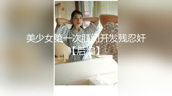 国产AV 果冻传媒 逃亡的兄妹 聂小倩 杜鹃