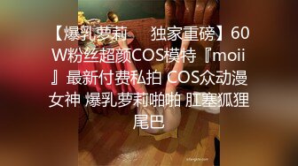 国产AV剧情 趁姐姐睡觉 露出内裤诱惑求欢被拒的姐夫中出