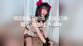 【Stripchat】可爱微胖版三上悠亚女主播「sherry_niko」模仿二次元夹子音清纯又风骚巨反差【自压水印】