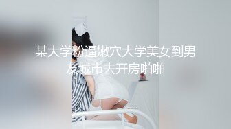 -邀请网友一起4P海天盛宴2个超性感美女,2个美女轮流玩