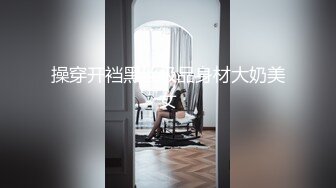 酒吧女厕蓝长裙白丝袜绝色小妞,毫无赘肉的紧窄逼洞看着就想插入