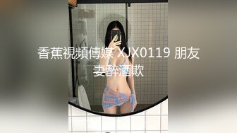 网红 MisswarmJ – 黑丝足交