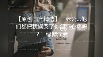 国产AV精选_-_兄妹乱伦2_淫荡骚货妹妹诱惑看黄片的哥哥