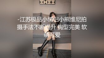 《百度云泄密》小伙酒店约炮美女同事首次尝试进入她的屁眼