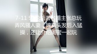 重新整理_Nana_taipei娜娜1~37期合集4K增强版