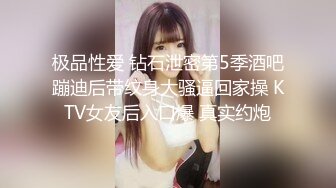 STP31312 呆萌美少女！邻家妹妹型！白皙皮肤超嫩，炮友舔微毛骚逼，骑上来操，后入撞击，看表情很爽 VIP0600