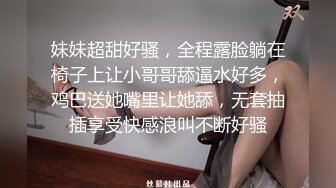 终极反差女神，露脸才是王道！OF完美身材大乳晕天然巨乳网黄博主【修女】订阅，紫薇啪啪大奶子又软又大太舒服了 (10)