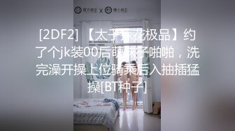 起点传媒 性视界传媒 XSJKY047 偷操正规按摩院的美女技师 仙儿媛