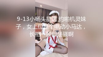 SWAG 女大生独自去网咖被色店员盯上 Effisexy