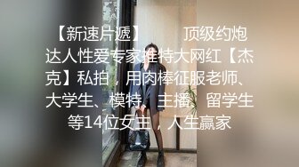 4P-影楼里，摄影师爆操婚纱新娘，工作人员还帮忙打灯吃蛋摸睾丸1