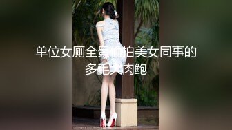 罕见如此漂亮的反差婊 超级甜美的女神，和胡渣渣男友做爱自拍流出，生活照美极了 (2)