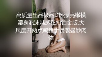 【重磅福利】全网稀缺资源❤️最新高端淫妻私密群内部福利Vol.24 最美淫乱女神 鲍味令我茎神百倍 高清720P版