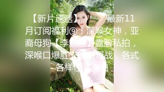 补课班女老师上门辅导孩子学习被猥琐家长下药迷翻剪B毛玩肥B