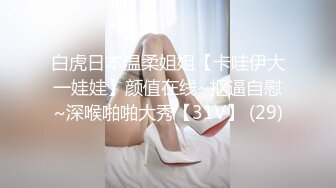 2024年9月，【重磅核弹】大神【Q先森】最新付费超多女神 几个月最新，网红博主 良家 少妇 (2)