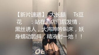 私房大神和房产销售小妹私下的交流??完美露脸