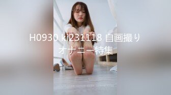 【新速片遞】   2023-10-27流出酒店钟点房偷拍❤️黑丝包臀裙美女喝多 被男人带到酒店玩弄给女的操的杀猪似的淫叫