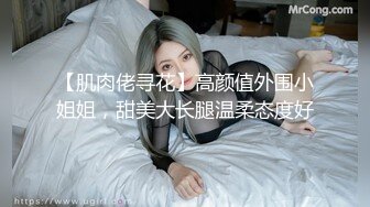 吃瓜！热门门事件“长清大学”黑丝AJ女事件！你舍不得骑的自行车 被人站起来蹬！极品反差母狗四部连！ (3)