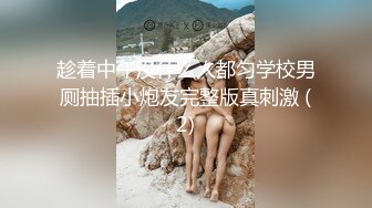 【新片速遞】  ✨白嫩骚少妇被花臂男操的乐开了花，全程第三视角狠狠打桩，大奶子乱颤