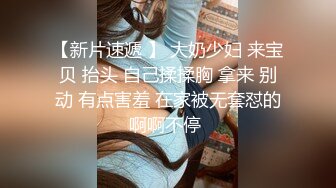 猥琐大叔一路跟踪猥琐漂亮学妹直接掀短裙拍她的小嫩B