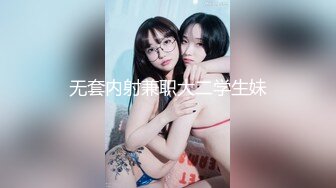 【AI换脸视频】唐嫣 女王足交调教