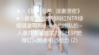 清纯系天花板！乖巧文静美少女！撩下衣服贫乳，翘起屁股粉嫩小穴，纤细美腿一脸呆萌