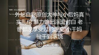 麻豆传媒MCY-0001爆乳小姨喝醉被轮操-沈娜娜