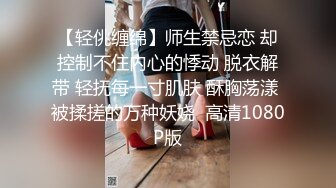 最新青春无敌！抖音风极品网红嫩妹【Miao喵酱】2024特辑，多种热门BGM脱衣裸舞正反对比肛塞全方位展示，推荐