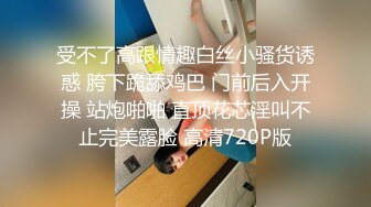 女人坑女人！渣女偸拍视频换钱同宿舍姐妹日常换衣露点不雅行为 洗浴中心更衣间内部春色内容