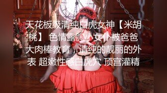 迷奸二次元可爱妹子翻眼动漫製服玩弄玩脚无水完整原档 (2)